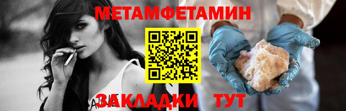 АМФЕТАМИН 98%  Вход с VPN  Amphetamine  Губкинский 
