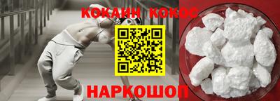 герыч Можайск