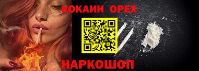 герыч Можайск