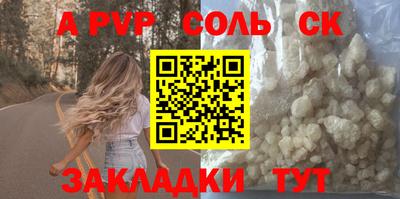 СК Моздок