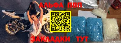 таблы Нарткала