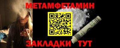 герыч Можайск