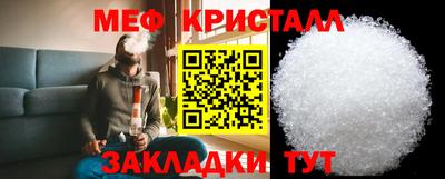 герыч Можайск
