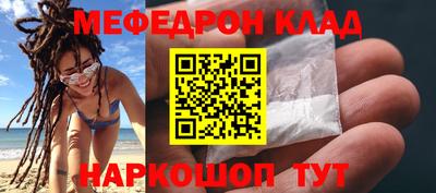 герыч Можайск