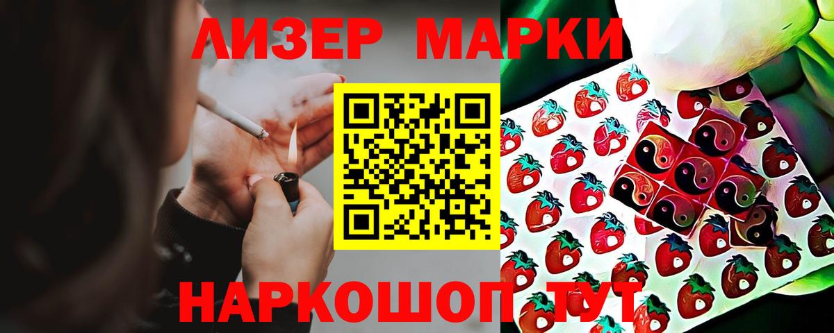 Губкинский  ЛСД экстази  Лсд 25 экстази кислота  Вход с VPN  Лсд 25 экстази кислота 