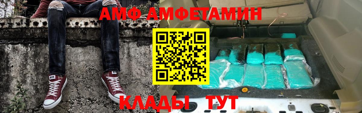 МЕТАМФЕТАМИН Methamphetamine Губкинский