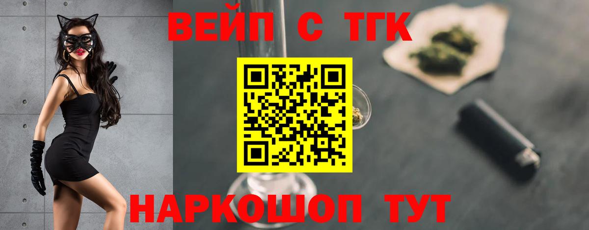 Губкинский  ТГК Wax  Вход с VPN 