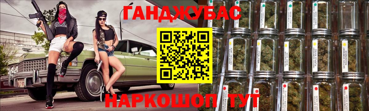 Конопля ГИДРОПОН Губкинский