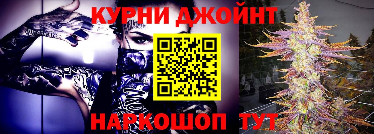 Губкинский  Канабис Ganja  Вход с VPN  Канабис гибрид  Конопля семена 